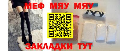 гашишное масло Жуковский
