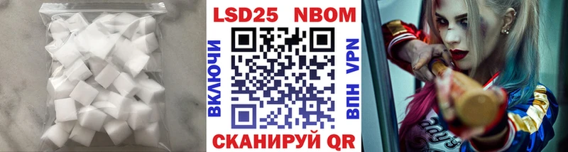 Лсд 25 экстази ecstasy  Кузнецк 