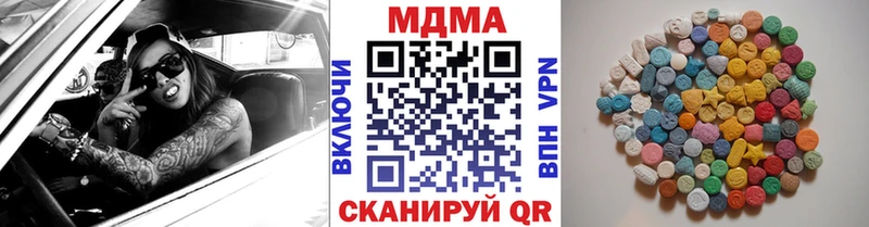 мега ONION Кузнецк МДМА Molly