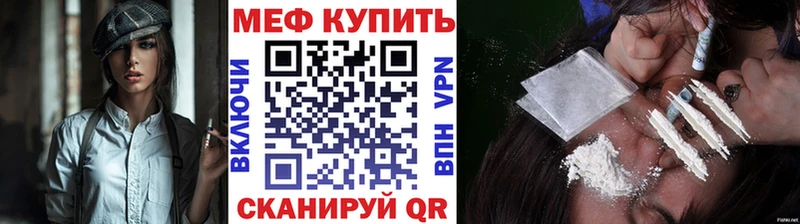 Меф VHQ  Кузнецк 