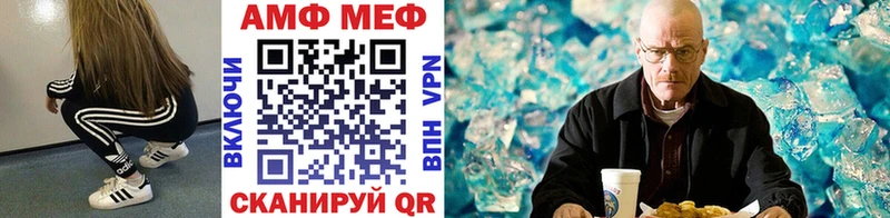 Первитин мет  дарнет шоп  Кузнецк 