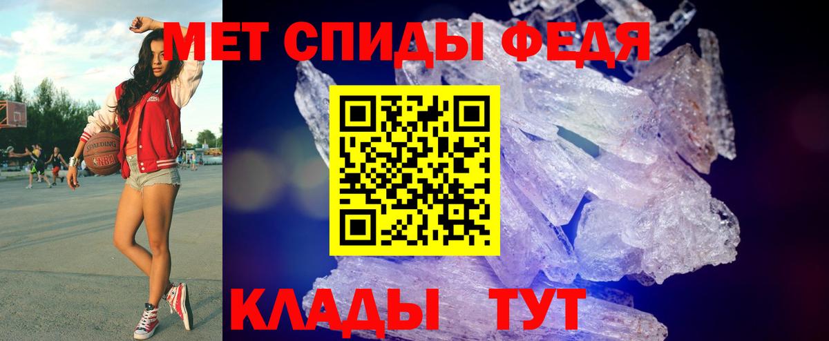 МЕТАМФЕТАМИН пудра  МЕТАМФЕТАМИН  Кузнецк  Вход с VPN 