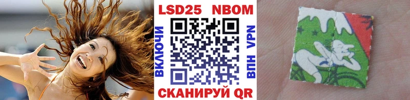 где купить   Кузнецк  Марки N-bome 1,8мг 