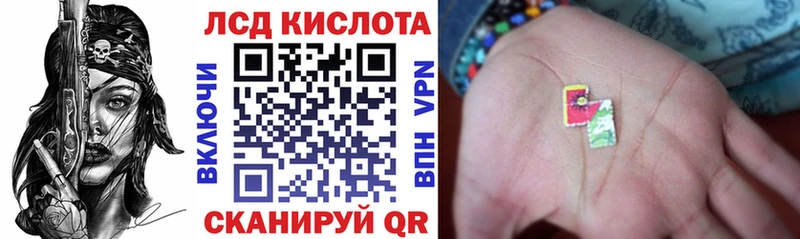 Наркотические марки 1,5мг Кузнецк