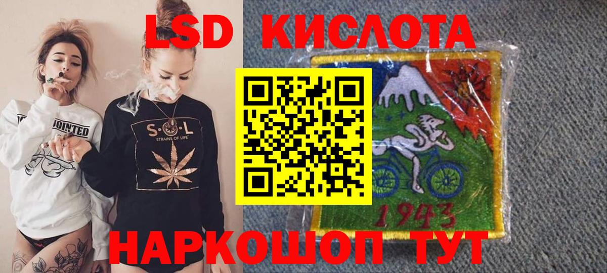 Марки NBOMe  Марки N-bome 1500мкг  Вход с VPN  Кузнецк 