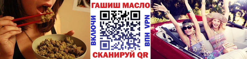 как найти наркотики Кузнецк ТГК THC oil