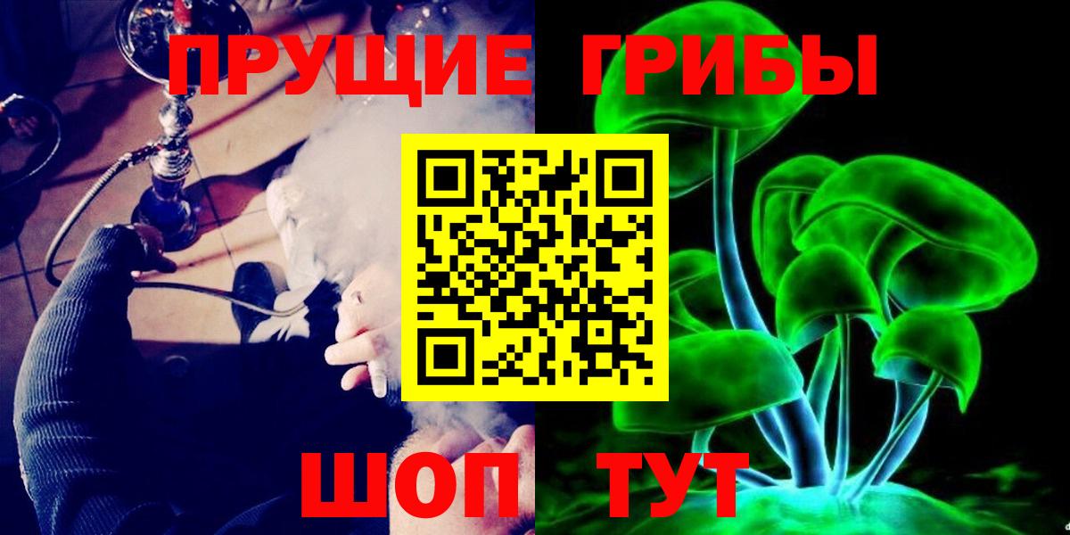 ГАШ  Вход с VPN  Ляпка  Канабис  Кузнецк  Меф 