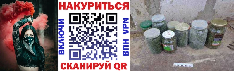 Бошки марихуана Bruce Banner  наркошоп  Кузнецк 